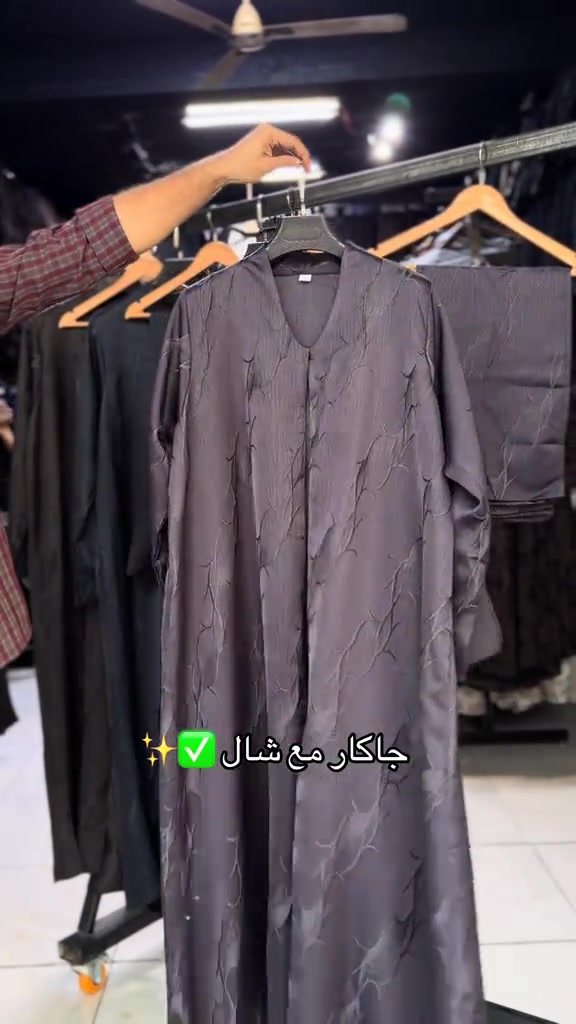 عبايات كويتي • جرجيت • جملة ومفرد