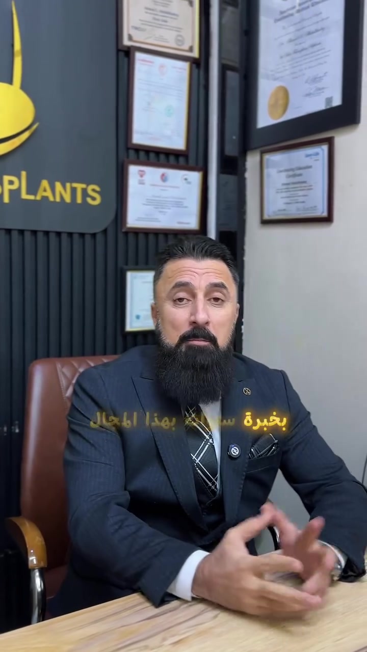 زراعة شعر • اقساط شهري • ضمان مدى الحياة