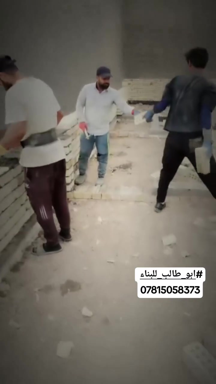 خلفة بناء • بناء بلوك • ترميم