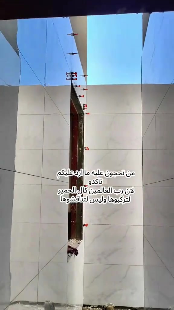 عملي منور جدران بورسلين  ١٢٠ ×٦٠ 
***********
