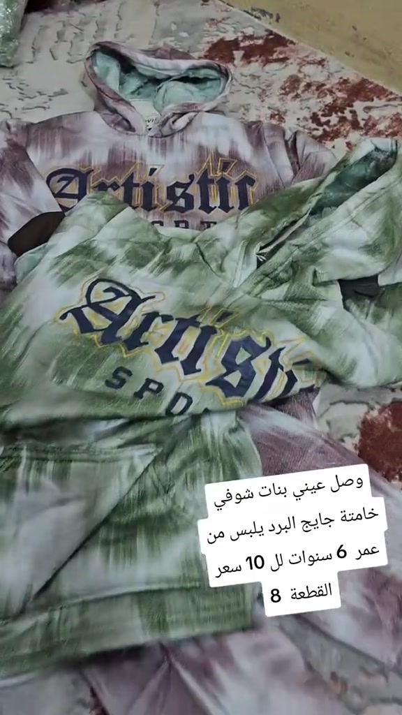 بنات • ٦-١٠ سنوات • بلدروز ديالى