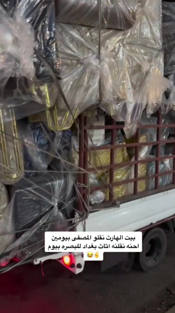 شركه بركات الحسين  #الأثاث
#أرخص شركة نقل اثاث شركه بركات الحسين توفر لكم خدمة نقل مع المحافظة  على سلامة الأثاث والمقتنيات، من لحظة التحميل وحتى الوصول.

🔹 نقل غرف النوم بكافة أنواعها
🔹 نقل المطابخ والأجهزة المنزلية
🔹 نقل السبالت وفكها وتنصيبها
🔹 نقل المكاتب والمجالس 
🔹 تحميل وتنزيل بأيدٍ خبيرة
🔹 عناية خاصة بالقطع الحساسة والقابلة للكسر
🔹 التزام بالمواعيد وسرعة في الإنجاز

   تتوفر سياره  #كيه  #هينو 

   الخدمة متوفرة داخل كربلاء وجميع المحافظات
   كل الي عليك اتصل والباقي علينا 

📞 للحجز والاستفسار:

*********** 

#شركه  بركات الحسين 

#ثقتكم رأس مالنا... وأمان أثاثكم مسؤوليتنا.
