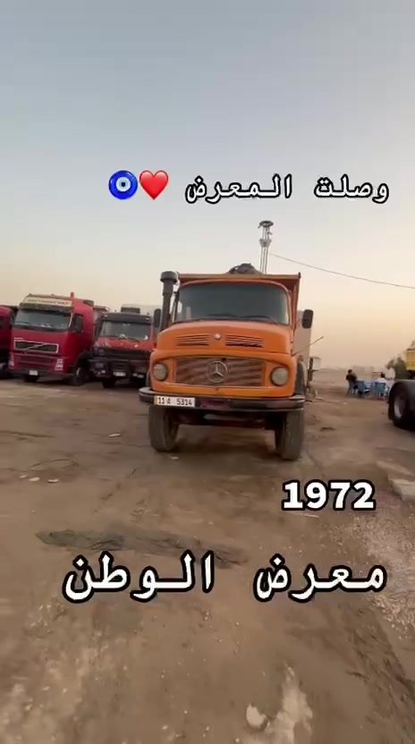 شاحنة • بدون تفاصيل