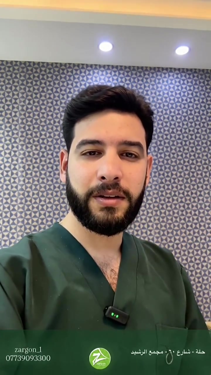 زاركون • زراعة شعر • حلة شارع ٦٠