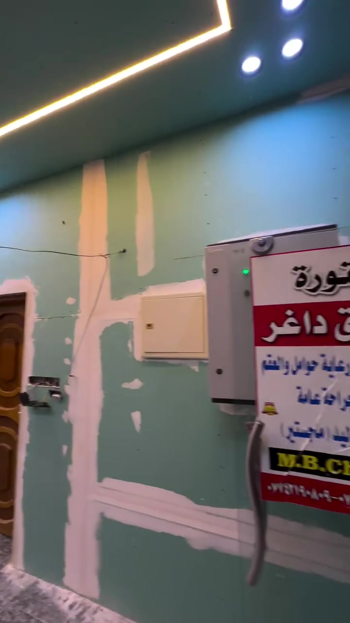 ميسان • مقاولات • خدمات بناء