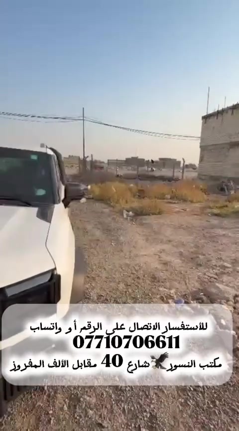 قطعه ارض للبيع 
مقاطعه 10/2 توزيع المالكي 
رقم العقار 14230
المساحه 150م شارع 12 ثالث قطعه من شارع 40
للاستفسار *********** 
مكتب النسور شارع 40 العنده قطعه للبيع يتفضل حاص
