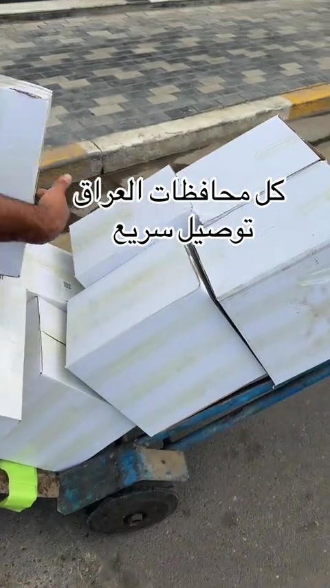 مكتب تفاحة • توصيل سريع • مواد أولية