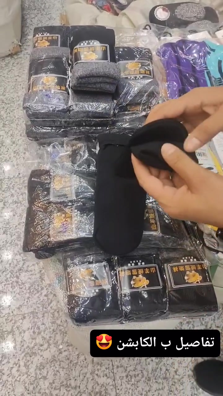 عيوني متابعينا ❤️‍🔥✨
شاهد عروض الجوارب اشكال مختلفه وموديلات متنوعه🔥
الموديل الاول
 النسائي الاسود الربع 
سعر الدرزن ٥ الالف😍
الموديل الثاني 
الون الرصاصي
 سعر الدرزن ٤ ونص✨
مديل الثالث
سعر الدرزن ٦ الالف❤️‍🔥
الموديل الرابع
جوراب نسائي طويل
 سعر الدرزن ٧ ونص 💯
المديل الاخير
 حفايه قديفه بوت 
سعر الدرزن ١٨ الف❤️‍🔥
اقل حجز ٥ درزن
يوجد توصيل البصرة وجميع المحافظات ✨
