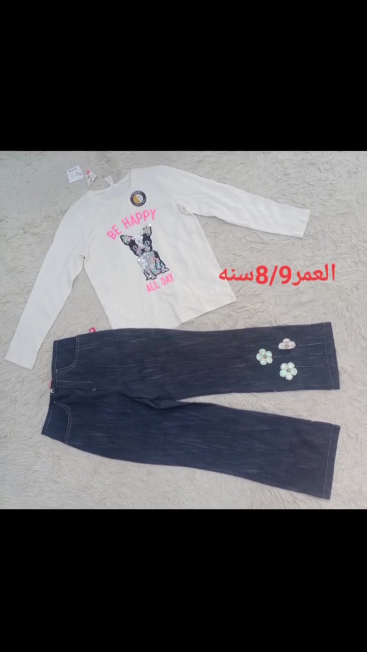 ملابس أطفال • لا تفاصيل