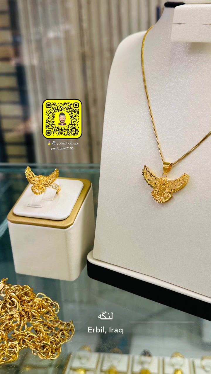 🤩        صياغة عمر الحاج عبد المنعم اربيل                        - سوق اللنكة - شارع 40م للاستفسار : *********** عمر   

يوسف -*********** - ***********
