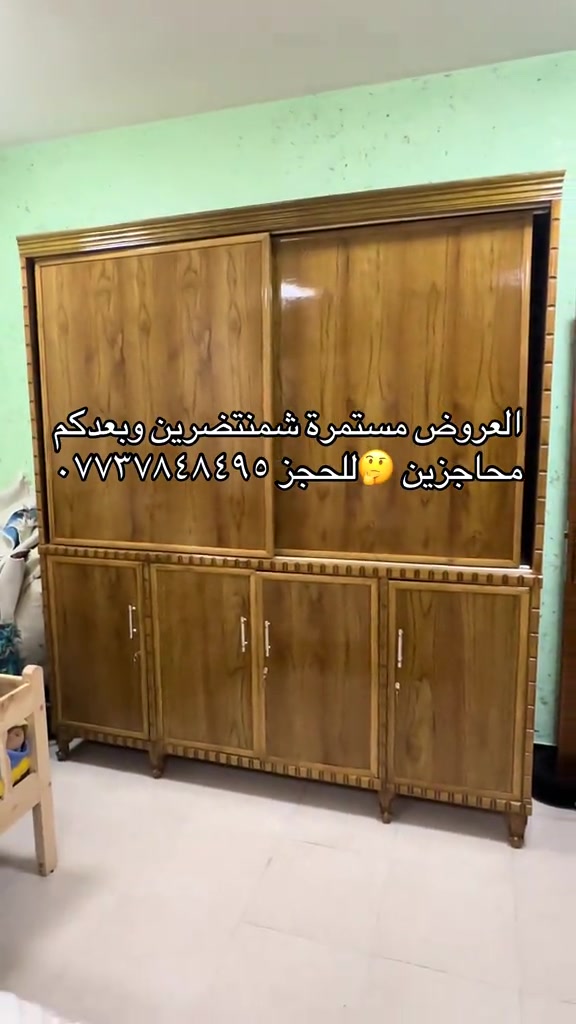 شكد حجينة وكلنة بوفية فراش تحافض على فراشكم من الغبار والحشرات والتلف وكلها طلبتها بقيتو انتو شوكت ناوين اطلبوها وشمنتضرين للحجز مراسلة الصفحة او الاتصال على الهاتف *********** يوجد واتساب 
