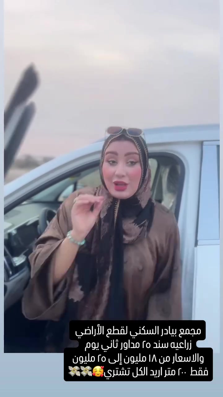 جربوعيه رابعه • ١٠٠م • سند ٢٥
