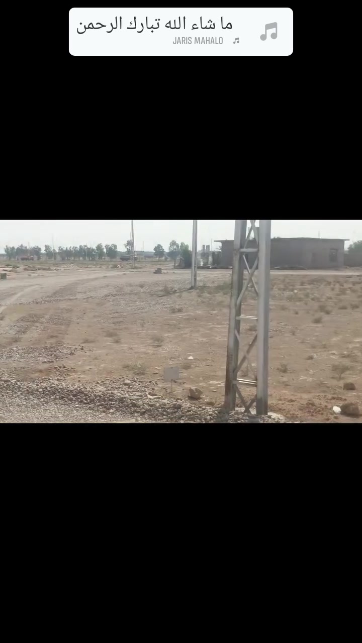 مجمع الريان • قطع اراضي • طابو زراعي