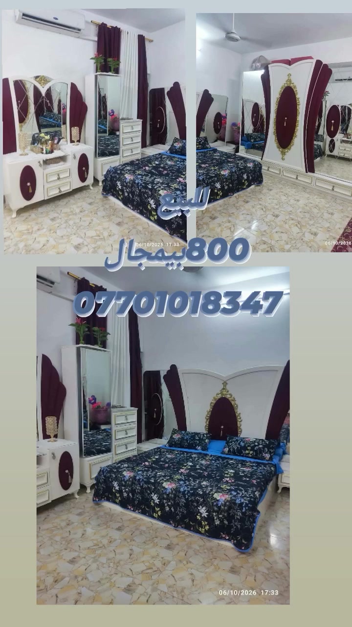 للبيع • واتساب • 06/10/2026