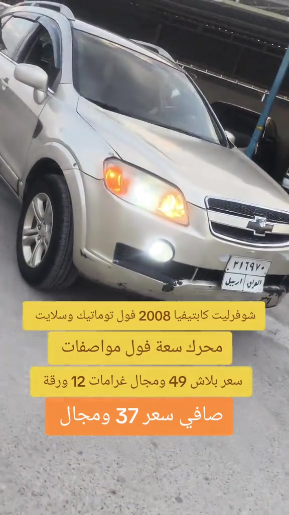 #***********  *********** #عراق #العراق #الموصل #بغداد 
