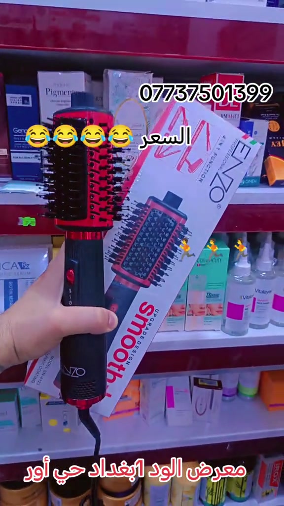 منتجات طبيعية • معرض الود • حي أور
