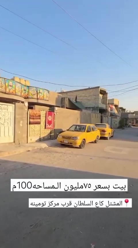 للبيع .. التفاصيل داخل الفيديو
