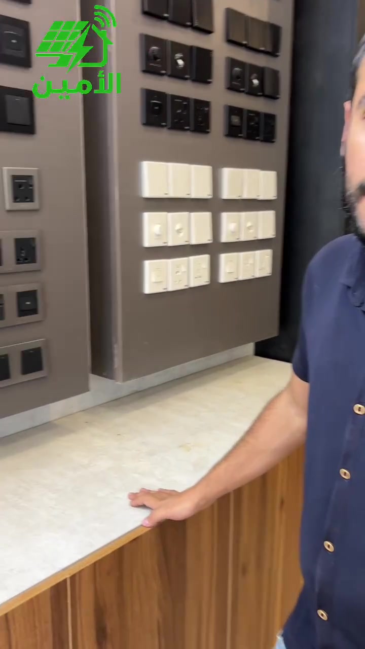 � عرض لفترة محدودة! 🔥

خصم 15% على تشكيلة السويجات والمفاتيح المميزة ✨
تصميم راقي، جودة عالية، ولمسة مودرن تكمّل ديكور بيتك بأناقة.

⏳ العرض لفترة محدودة فقط
لا تفوّت الفرصة وخلي بيتك أرقى بالتفاصيل 👌

📲 للطلب والاستفسار واتساب: ***********
📍 العنوان: فلكة عبد الكريم قاسم – مجاور مكتب النائب عزيز شريف

 #جمله #الديوانية #اناره #كهربائيات #إضاءة_حديثة
