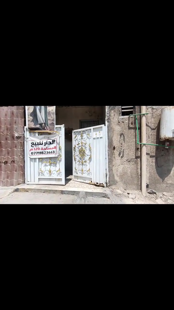 بغداد بلديات تجاوز 140 مليون ***********
