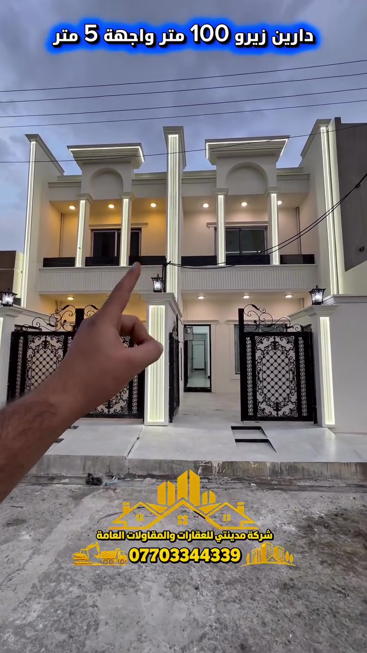 حي العسكري • قرب كاتب عدل • ١٠٠م