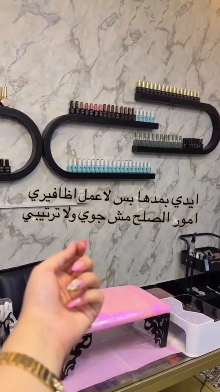 صالون بيبا • الرمادي حي الأندلس • مقابل حديقة الجوري