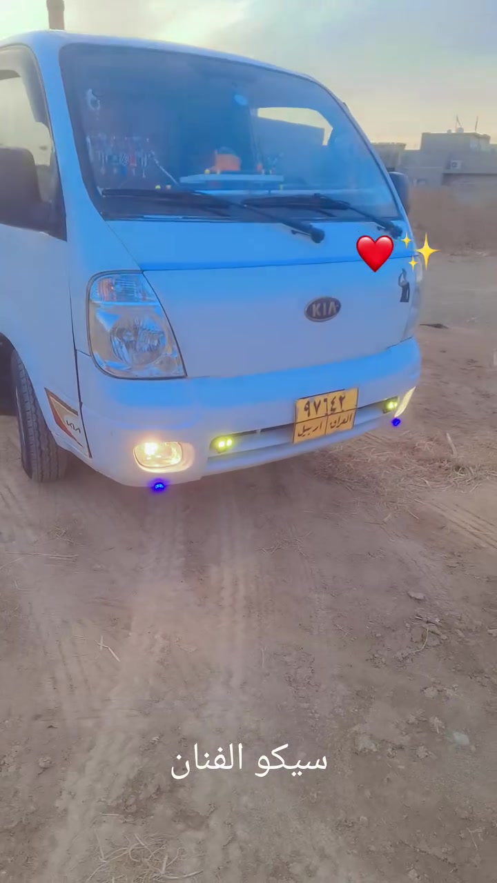 بيع او مراوس سلام عليكم كيه بنكو ٢٧٠٠ سياره مكفوله كفاله عامه وجاهزه تخ تاير باتري سلف دينمه كير محرك كله جديد رقم السياره ربيل ٢٠١١ وكاله بسم المشتري التصال ***********،،،،،........ملاحضه السياره ابيع وراوس بدون محجر

