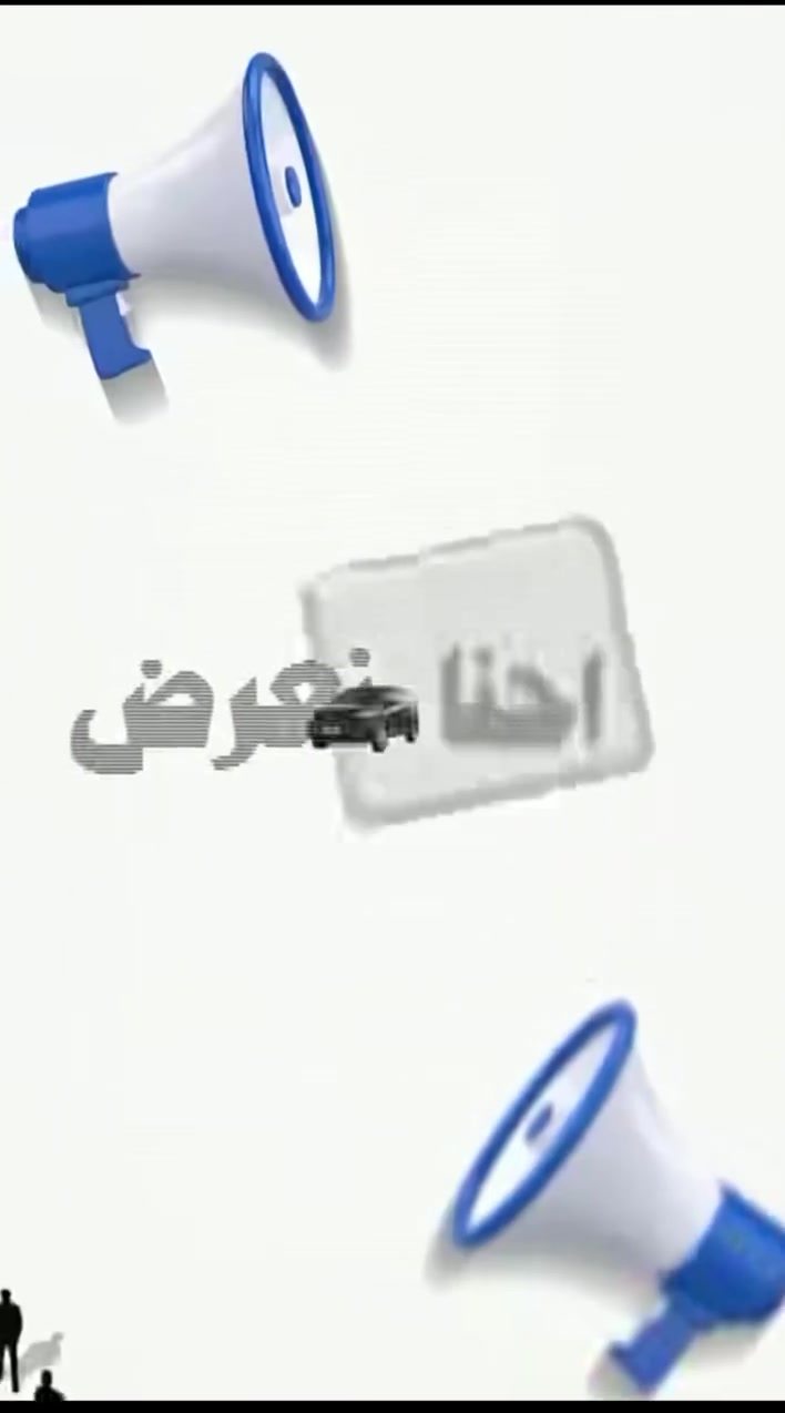 🚗 تريد تبيع سيارتك؟

خلّي إعلانك يوصل للمشتري الصح 🎯
نشر احترافي + إعلان ممول في جميع محافظات العراق 🇮🇶

🔥 IQ MOTORS — نوصّل سيارتك للمهتمين.

📞 للنشر والاستفسار والتواصل:
***********

 #سيارات #سيارات_للبيع #تسويق #السيارات #cars
