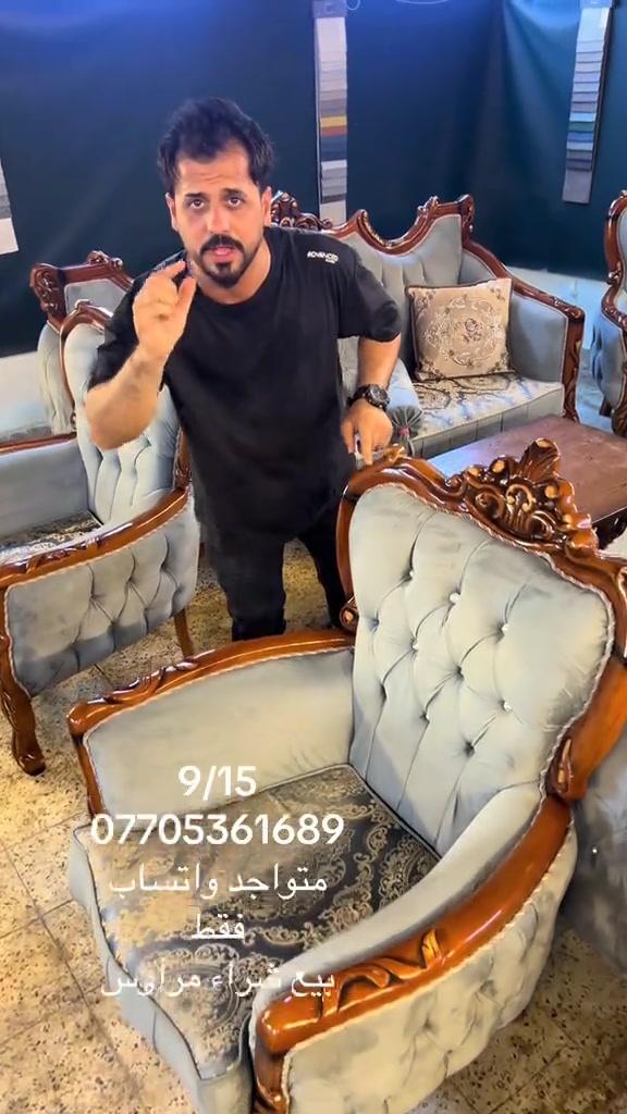 #_سوك_النهضة #خالد_الدراجي #الشعب_الصيني_ماله_حل😂😂 #اثاث_مستعمل #الكسبلور 

نص مكتوب في الصور:
- 9/15 *********** متواجد واتساب فقط بيع شراء مراوس