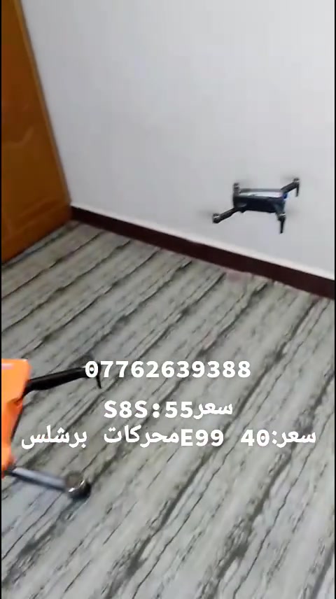 الكترونيات • ماكو تفاصيل