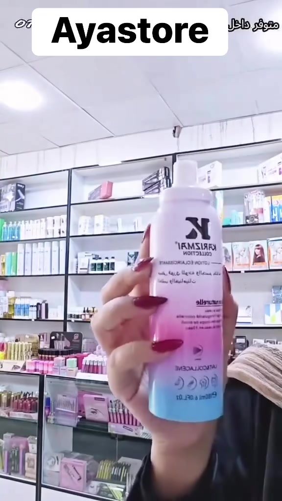 مبيض فوري بشكل بخاخ كاريزما 💪🏻✔️مبيض فوري 😍 
بخاخ سبراي #اصلي

 ✔️منتج خرافي  تفتيح فوري للبشرة في جميع المناطق الجسم ومناطق حساسه و امن جدا😍

✔️تبييض 💝
 ✔️اشراقة 💝 
✔️ترطيب بالحليب 💝 
✔️تضييق المسامات 💝
مجرد تخلي ع البشرة وجه او جسم  5 دقايق وراها اغسلي بالمياه مراح يروح  وشوفي البياض  يدوم يوم كامل واكثر 
المنتج الاول في العالم الذي اذهل جميع مستخدميه من اول استعمال👌🏻👌🏻
✔️يعمل علي تبيض البشرة بسرعة فائقة ومذهلة 
✔️ويعمل ع التبيض الدائمي 

لحجز والاستفسار ع وتساب ***********
توصيل بسمايه1000
بغداد مخافضات ب5000
