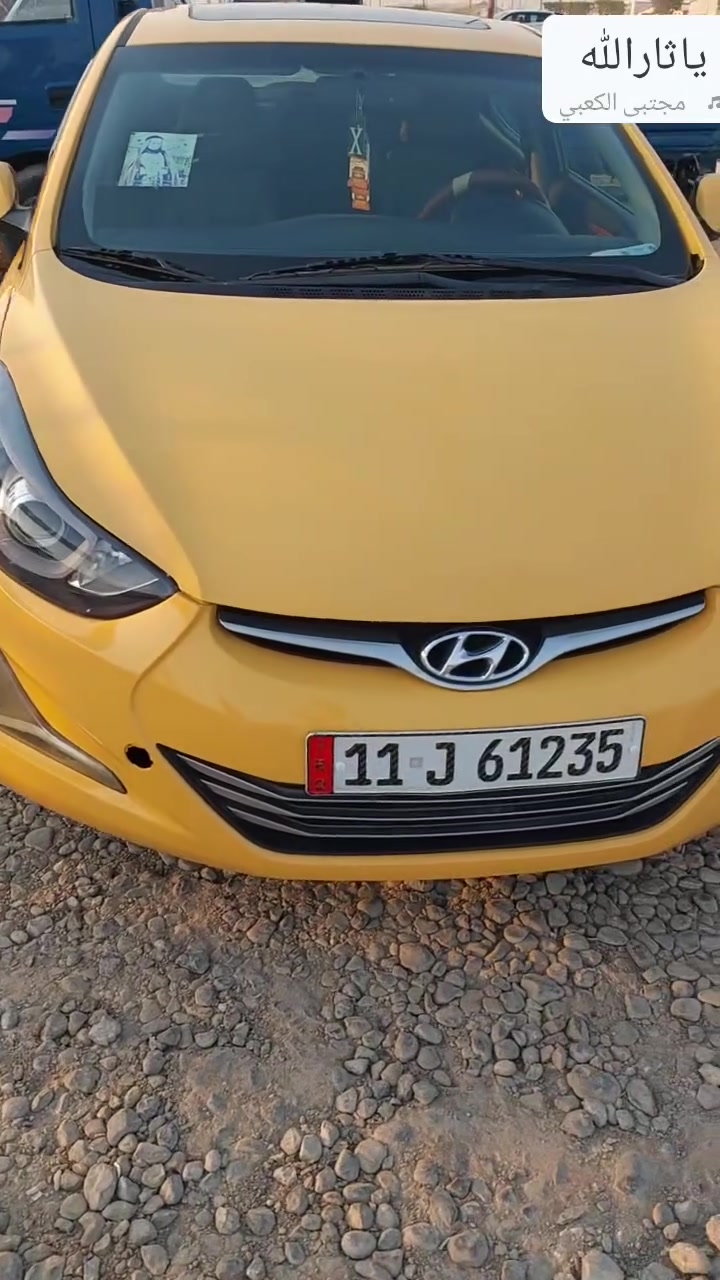 سلام عليكم النترا ٢٠١٤ كندي فول موصافت وكله شغاله حادث جاملغ وبنيد عكس السايق صطحي اكو بيه تصليح خفيف حيل بلغد مصفره هيئه وبحث مداور مباشر باقي كفاله وادامه كامله فقط بلكات وحساس صالنصه يحتاج معروف الفول للبيع او مراوس حسب القناعه شرط مداور مكانه بابل رقم بغداد ***********
