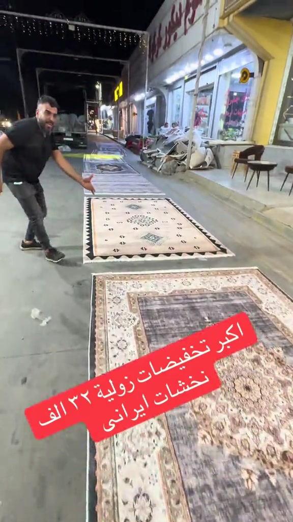 #كركوك #كركوك_طريق_بغداد #بغداد #اربيل #صلاح_الدين 

نص مكتوب في الصور:
- اكبر تخفيضات زولية ٣٢ الف
- نخشات ايراني