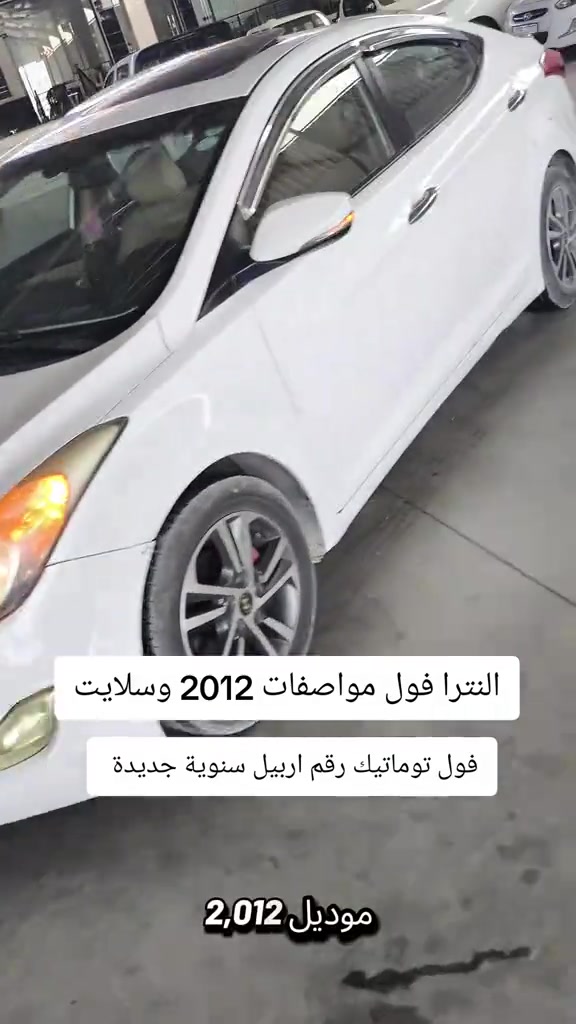 #***********  *********** #عراق #العراق🇮🇶 #العراق #بغداد 
