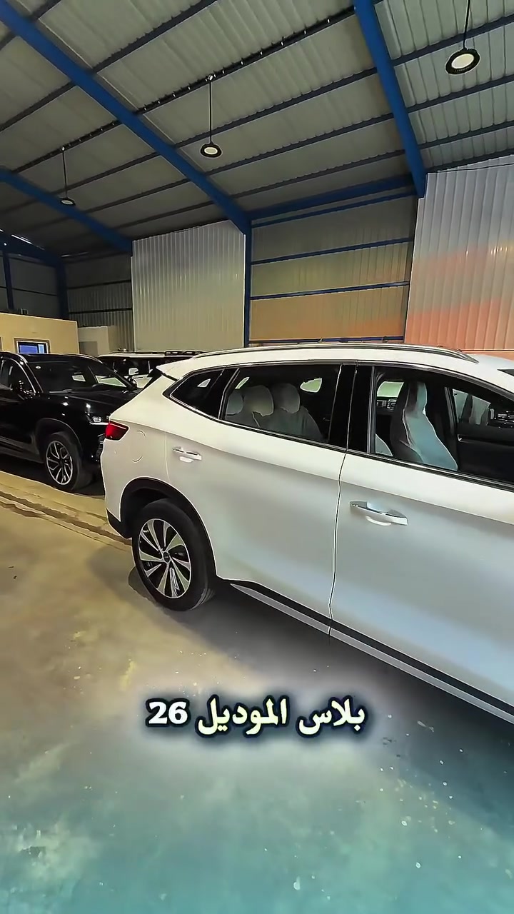 شركة ديار العتابي 🌏سونك بلاس 2026 زيرو وكالة خليجي
BYD Song Plus PHEV AWD موديل 2026 
⚡ أبرز المواصفات

✅ محرك 1.5 لتر Plug-in Hybrid
✅ نظام دفع رباعي AWD
✅ قوة تصل إلى 330 حصان
✅ ناقل حركة E-CVT
✅ مدى كهربائي يصل إلى 80 كم (WLTC)
✅ بطارية Blade LFP مع شحن AC ودعم V2L لتشغيل الأجهزة الخارجية
✅ تسارع من 0 إلى 100 كم/س خلال 5.9 ثانية
✅ سرعة قصوى تصل إلى 180 كم/س 

✨ الفخامة والراحة

🌟 شاشة وسطية دوارة قياس 15.6 بوصة
🌟 شاشة عدادات رقمية 12.3 بوصة
🌟 شاشة عرض أمامية HUD
🌟 نظام صوتي بـ 10 سماعات
🌟 مقاعد كهربائية مع تدفئة وتهوية
🌟 سقف بانورامي
🌟 شاحن لاسلكي 15W
🌟 تكييف أوتوماتيكي ثنائي المناطق
🌟 إضاءة داخلية متعددة الألوان 

🛡️ أنظمة الأمان

✔ وسائد هوائية متعددة
✔ كاميرات وحساسات أمامية وخلفية
✔ نظام الثبات الإلكتروني
✔ مراقبة ضغط الإطارات TPMS
✔ تحذير من التصادم الأمامي والخلفي
✔ مراقبة النقطة العمياء
✔ المحافظة على المسار والمساعدة على القيادة أثناء الازدحام
✔ التحكم التلقائي بالإضاءة العالية (ADAS) 

🛡️ الضمان

✅ ضمان المركبة 6 سنوات أو 150,000 كم
✅ ضمان البطارية 8 سنوات 

📍 موقعنا:
بغداد - معارض القناة الجديدة او البحيرة - - قرب وزارة النقل
للأستفسار على الارقام 
*********** 📞
***********📞

