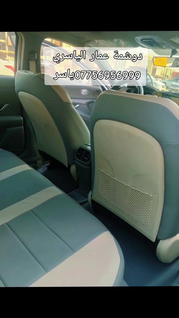 أسطورة • خدمات سيارات • صيانة
