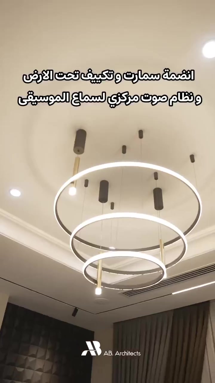 دار مميز في بغداد من تصميم و تنفيذ معماريو الف باء 
الدار بمساحة 400 متر مربع و بواقع 3 طوابق يحتوي على صالة للضيوف ومطبخ حار وبارد مع حديقة داخلية يغطيها سكاي لايت هرمي مميز وهي مفتوحة على المطبخ البارد من جهة والهول الداخلي من جهة اخرى لينتج فضاء مميز ورحب للمعيشة اليومية يحتوي الدار على فضاءات اخرى و  انظمة سمارت حديثة و تكييف تحت الارض و فوق السقف الثانوي و على نظام صوتي مركزي و الكثير من المواصفات للاستفسار الاتصال او واتس اب على ***********
