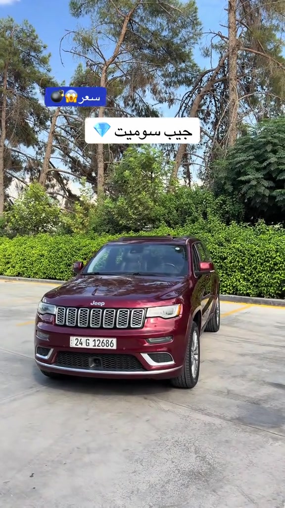 *********** *********** #hajikamilcars #erbil #hashtag #basra #اكسبلور 

نص مكتوب في الصور:
- 💣😱 سعر جيب سوميت