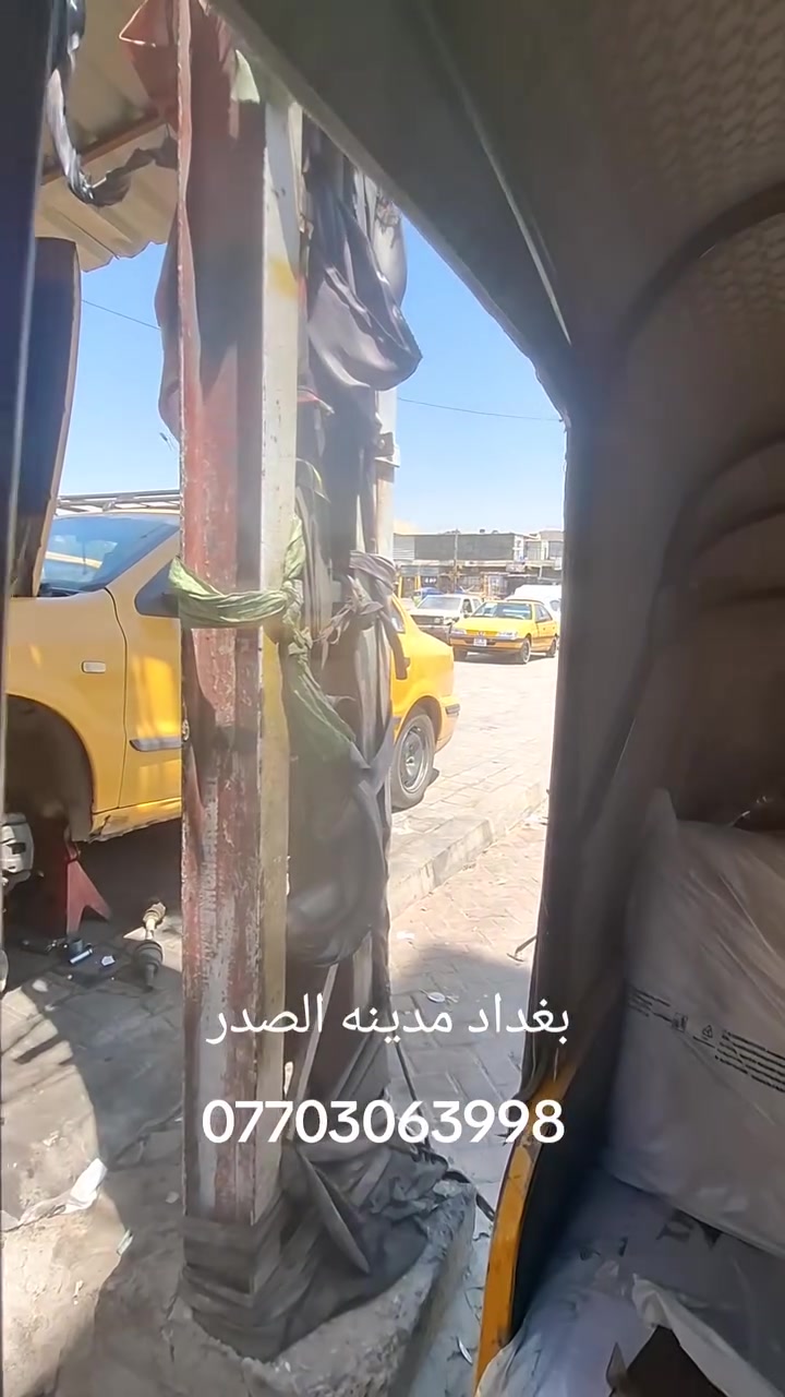 بغداد مدينه الصدر شارع الفلاح قطاع ٣٧ اي استفسار
***********

