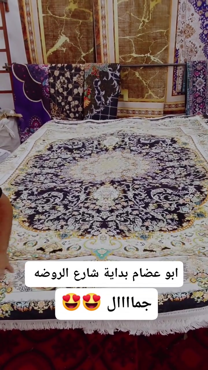 جمال النقشات
القياس المحير 3x4 يارده 
ابو عضام بداية شارع الروضه 
مدخل المنطقه مقابيل صورة السيد 
القائد
