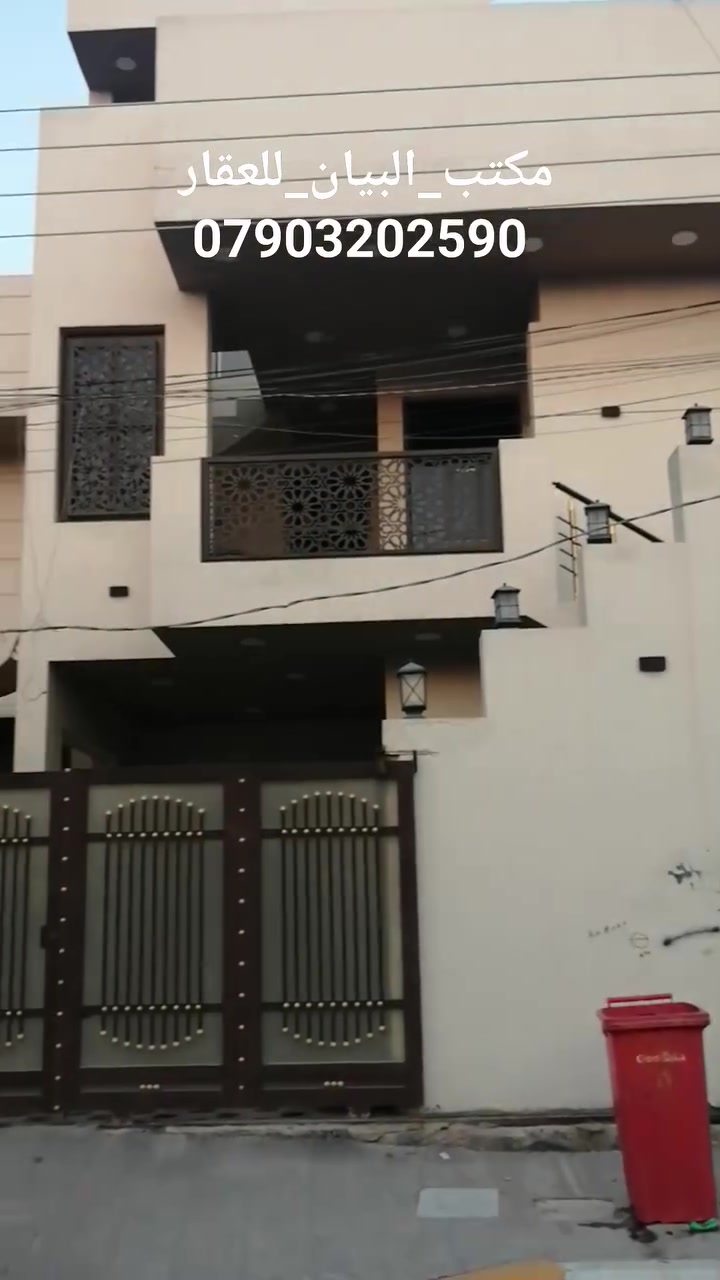 ⚡بيع سريع وفرصة ذهبية للاستثمار في الفلوجة وبسعر مناسب 🔥
🏠مشتملات عدد 2 #للبيع في حي الشهداء قرب جامع الشمري .
✨ تفاصيل العقار:
🔹 المساحة الكلية 300متر كل مشتمل 150 متر وجه 7.5 ونزال 20 .
🔹كل مشتمل معزول عن ثاني ضلع منفصل طابقين يحتوي على 3 غرف نوم .
🔹 السند: طابو صرف (ملك) بأسم شخص واحد. 
🔹 الشارع 12 متر مبلط .

🔥 مميزات الموقع:
✔ جميع الخدمات متوفره من تبليط + مدارس + اسواق. 
✔ منطقة سكنية بلكامل .

💰 السعر: 120 مليون وبي مجال للمشتمل الواحد.  

📞 للتواصل والاستفسار:
*********** واتساب 
***********
او زيارة مكتبنا #مكتب_البيان_للعقار الكائن في الفلوجة قرب مرطبات مشمشة .
