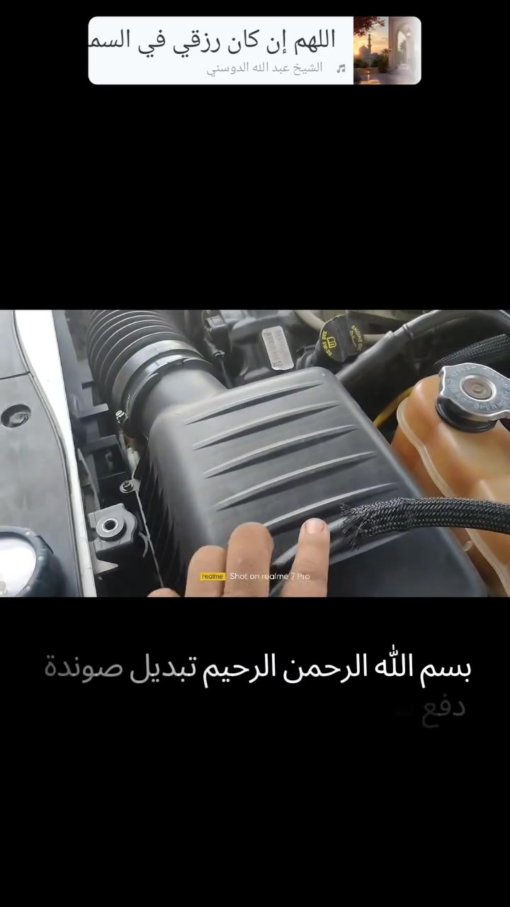 عمل تبريد كافه انواع السيارات حسين الساعدي ***********
