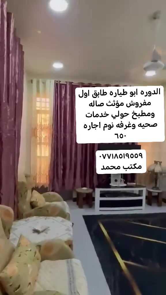 ***********
مكتب محمد
