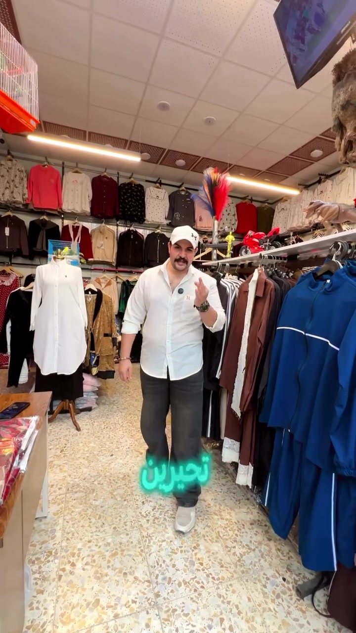 نسائي • موضة • بغداد