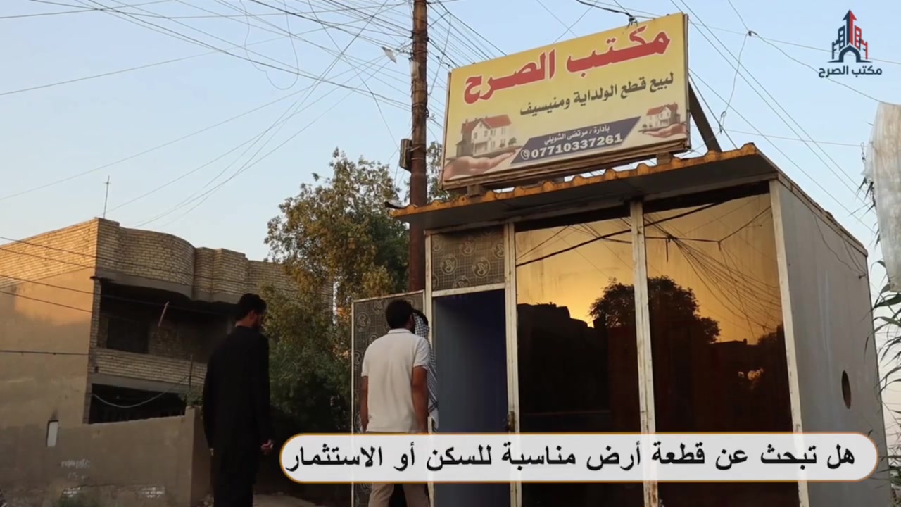 يوجد قطع طابو ملك صرف مساحات مختلفه وسعار مناسبه ونشتري جميع القطع تردي تبيع نشتري تريد تشتري نبيعلك وبسعر السوك ***********
