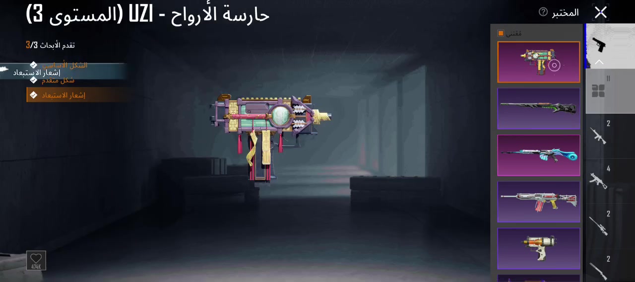 🔥 للبيع حساب PUBG Mobile 🔥
🎭 إنفور جوكر لفل 4
🔫 11 سلاح قابل للتطوير
⭐ من ضمنها 6 أسلحة مطوّرة لفل 5
💎 حساب قوي ومرتب
***********
💰 السعر: 200 ألف دينار عراقي فقط
📩 للجادين فقط، التواصل خاص
