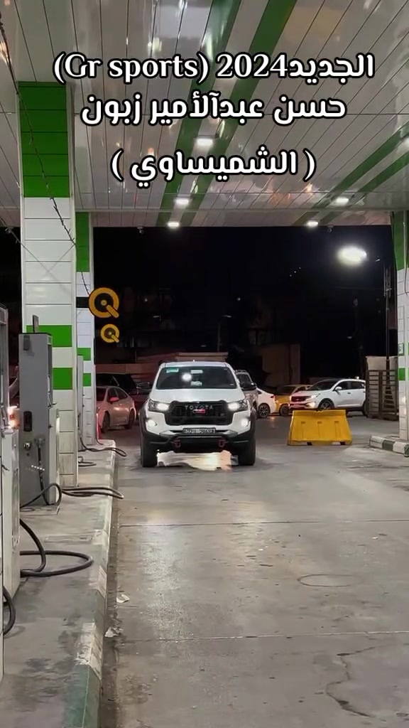 جي آر سبورتس • ٢٠٢٤ • الشميساوي