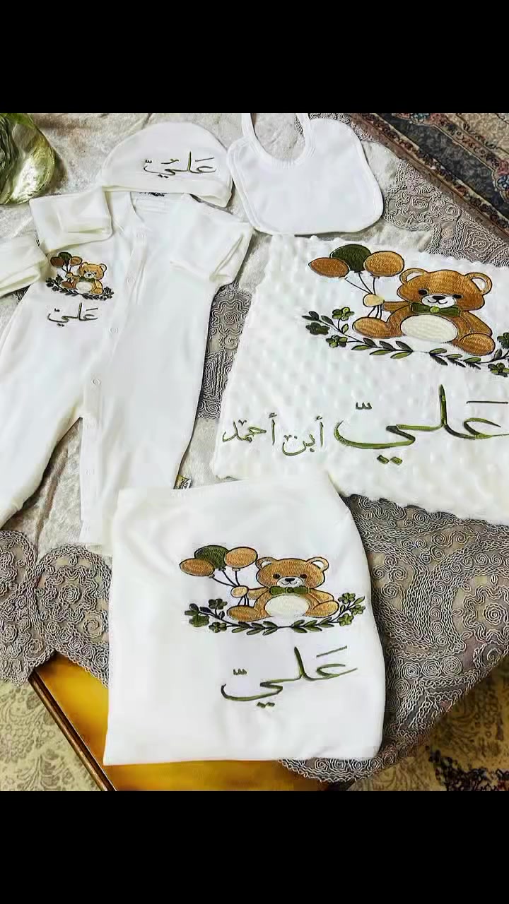 ملابس أطفال • هدية عمّة • فخمة