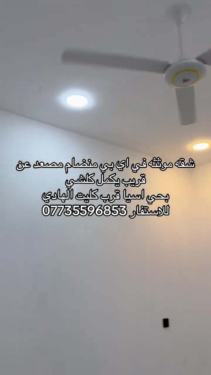 للاستفسار ***********
