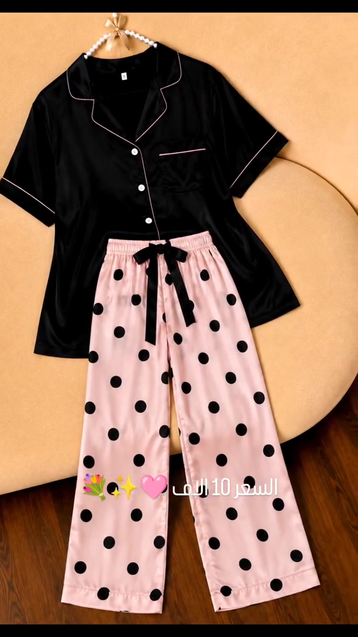 ملابس نسائية بتفاصيل راقية

.

فخامة . أناقة . ن . ذوق

توصيل جميع المحافظات

للطلب:

https://www.instagram.com/albosfor_iq?igsh=Z3JxcjZpOTRwazg5

*********** | واتساب

