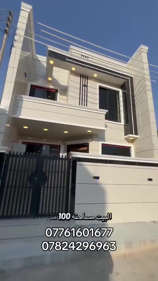 #مكتب_الشغف_للاستثمار_وتطوير_العقار
🏠#دار_للبيع   100متر واجهيه 6،25متر نزال 16متر
 بناء طابقين حديث 

يحتوي البيت. ع[3غرف نوم -استقبال -صحيات عدد 2- صالة- ومطبخ] البيت شغل درجة اولى 

🔶️مع كامل الخدمات
🔴ملاحضه البيت جاهز للسكن 🔑

⬅️نوع العقار  طابو زراعي سند 25 اقرار محكمه 

📍العنوان #بغداد_الدوره_البوعيثه   
      مجمع الحليم 

🔴للاستفسار  خاص او الاتصال ع الرقم 
 
☎️***********
